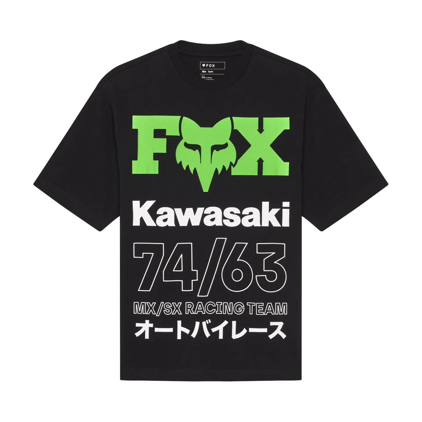 Kawasaki Oversized T-shirt